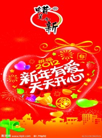 蜡笔小星
