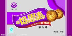 小面包包装 塑料包装