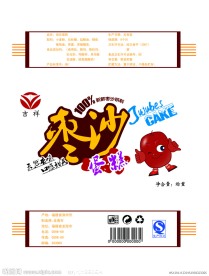 枣沙蛋糕 小面包包装