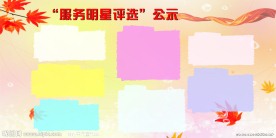 展板 背景板