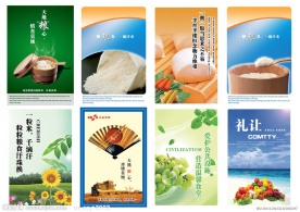食堂文化标语