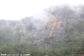 梦幻都峤山