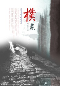 古老小巷
