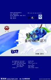 蓝莓味面包包装 塑料包装