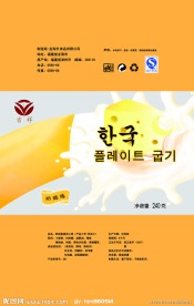 奶酪味面包包装 塑料包装