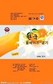 香橙味面包包装 塑料包装