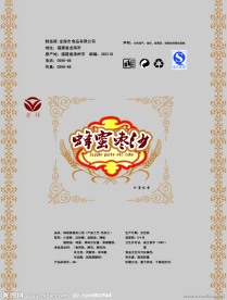 小面包包装 塑料包装