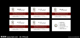 高档名片