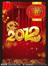 2012背景