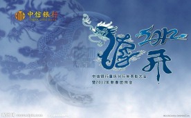 年人背景