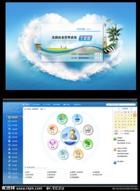 商业管理系统