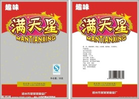 食品袋