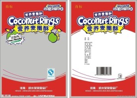 食品袋