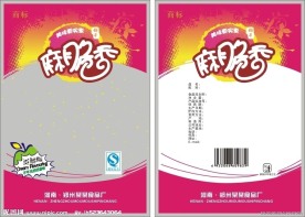 食品袋