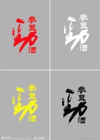 参茸劲酒LOGO