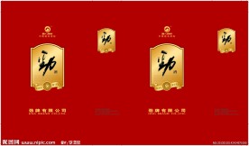 劲酒礼盒提袋