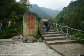 黄岗山大峡谷