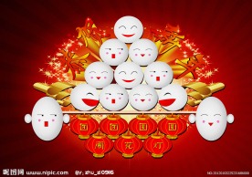 新年元宵海报