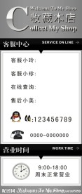淘宝客服中心
