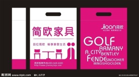 时尚包装袋