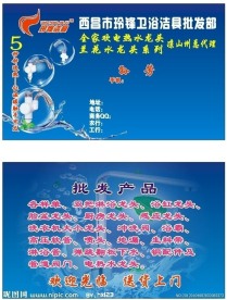 名片