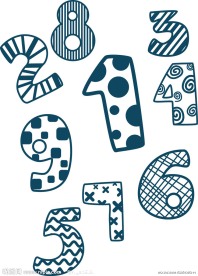 可爱 数字
