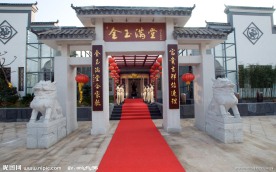 中国风文化
