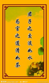 励志标语 标语