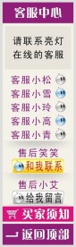 淘宝客服中心