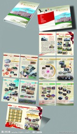 学校画册（1 2解压出错）