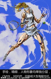 手绘人物 网球 运动员