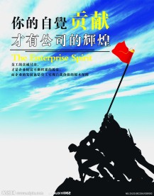 公司彩页