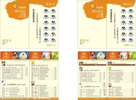 咖啡卡片
