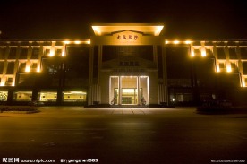 大浪淘沙旗舰店