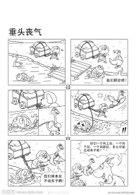 幼儿图画