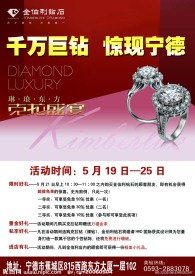 金伯利单页