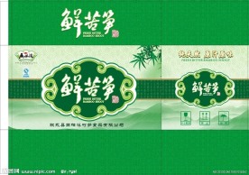 竹笋包装