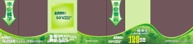 橱窗设计