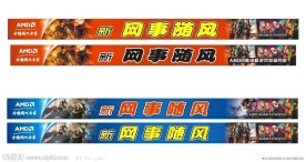 网吧店招