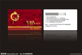 老客家会员卡设计