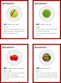 壁画海报