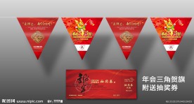 超市宣传 挂牌