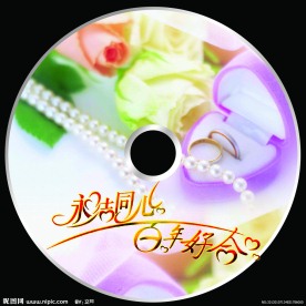 婚庆光盘