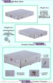 淘宝商城宝贝描述模板