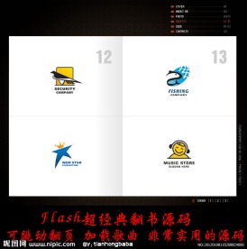 Flash翻书效果源码