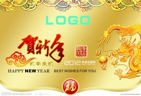 春节吊旗