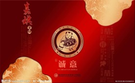 月饼包装设计 诚意