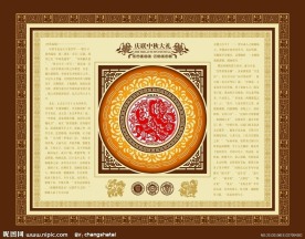 月饼包装设计