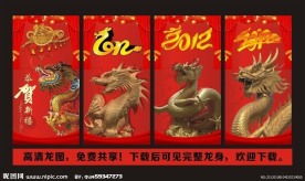 2012高清