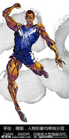 手绘人物 跳远 运动员